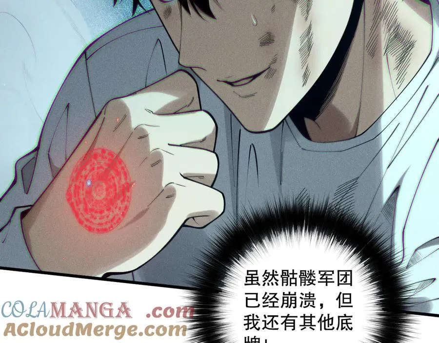 第126话 天地异象！56