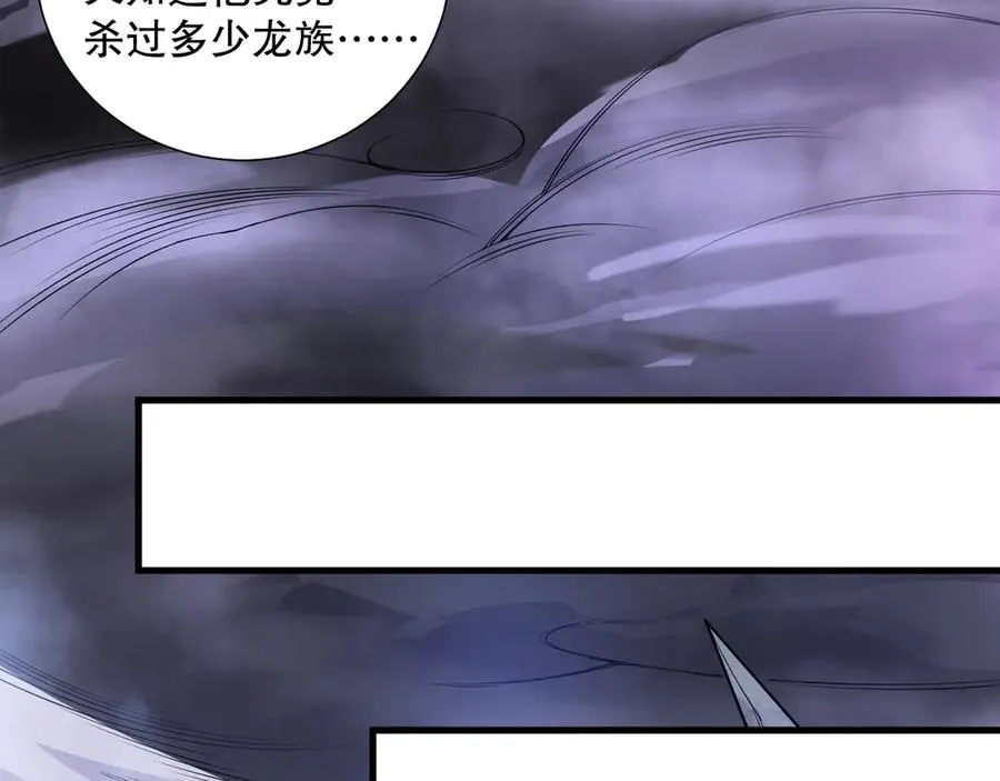 第121话 魅魔米娜？14