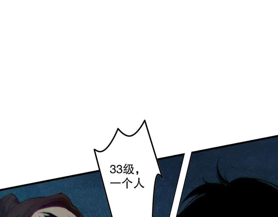 第123话 伽蓝公会21