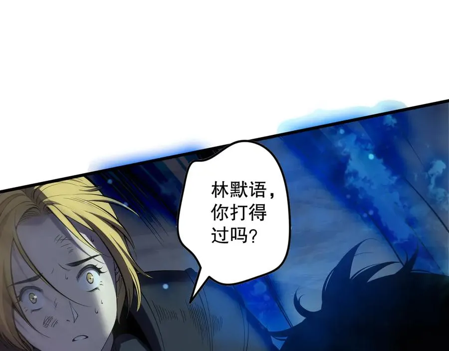第124话 袭击！远古鸟！58