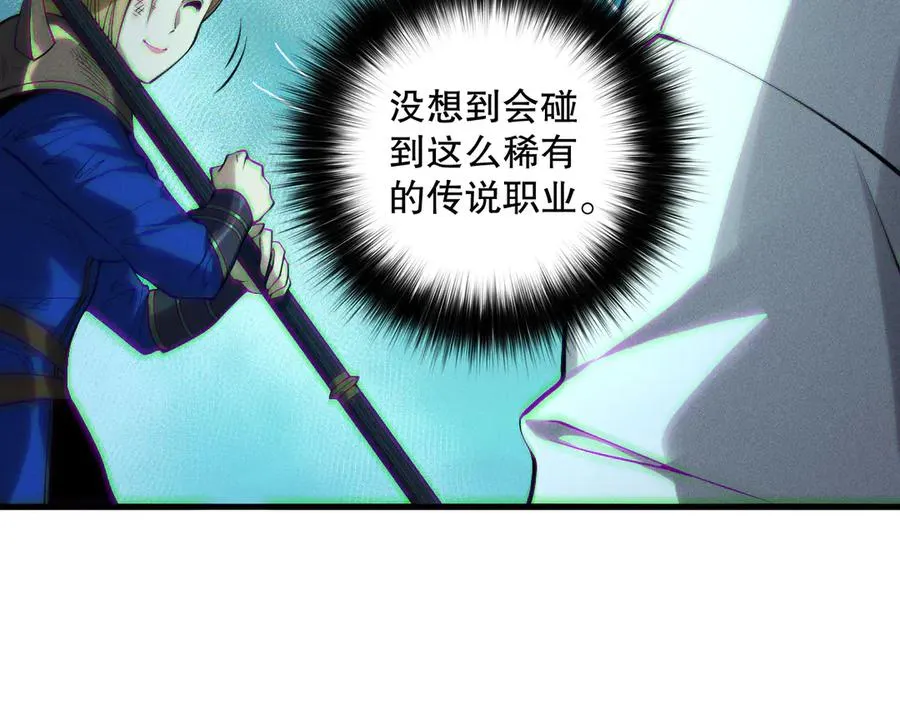 第123话 伽蓝公会118