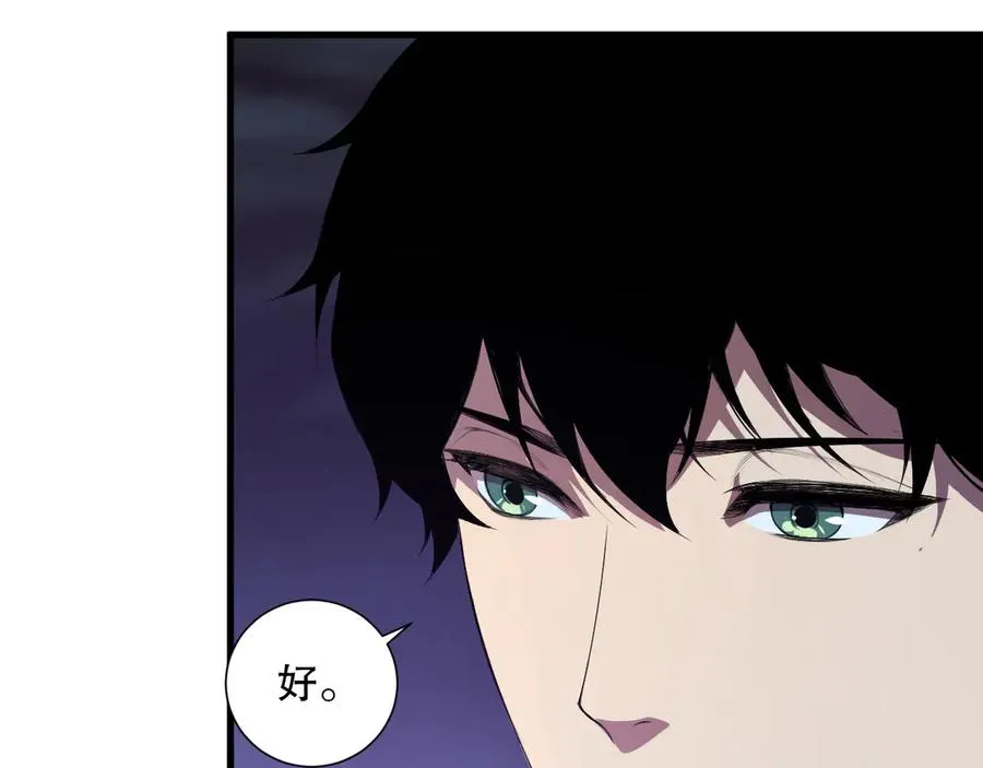 第121话 魅魔米娜？6