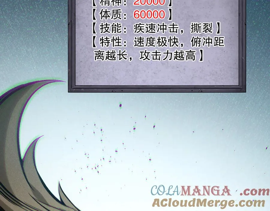 第121话 魅魔米娜？92