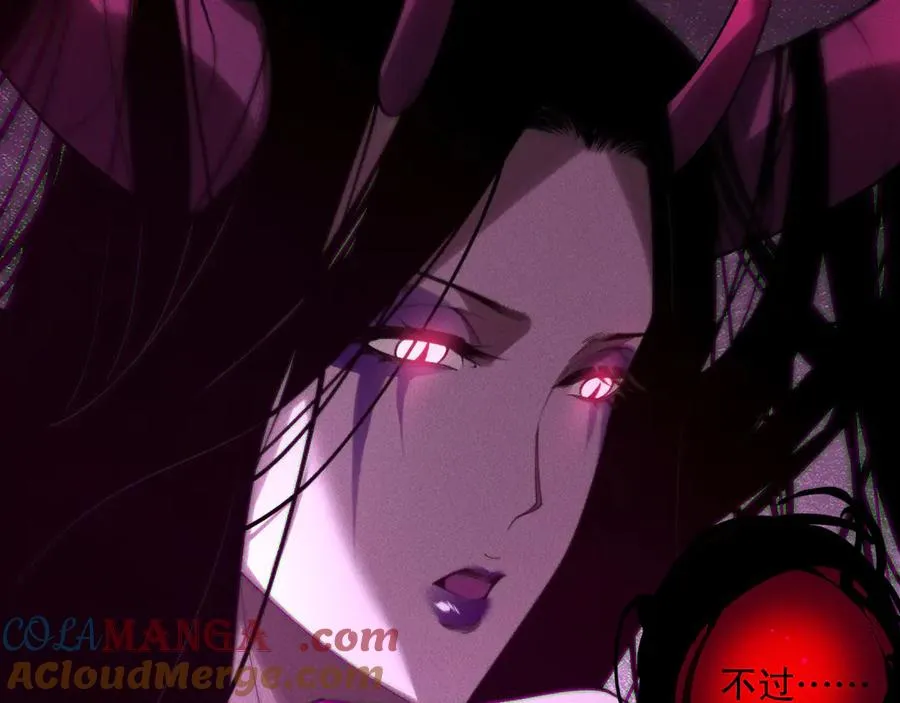 第121话 魅魔米娜？28