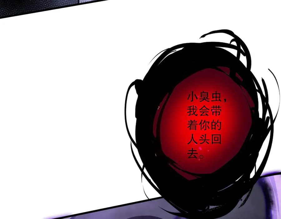 第125话 对决！154