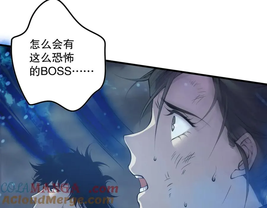 第124话 袭击！远古鸟！56
