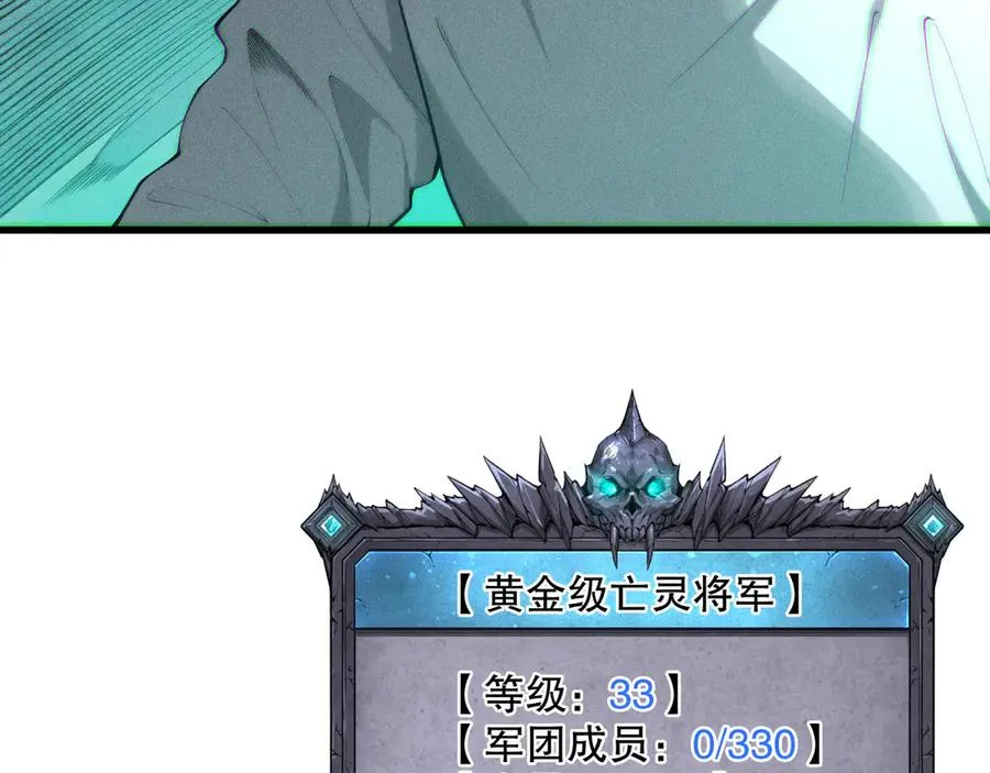 第121话 魅魔米娜？149