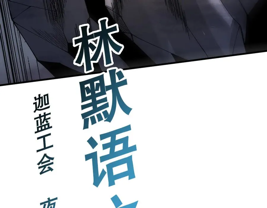 第126话 天地异象！122