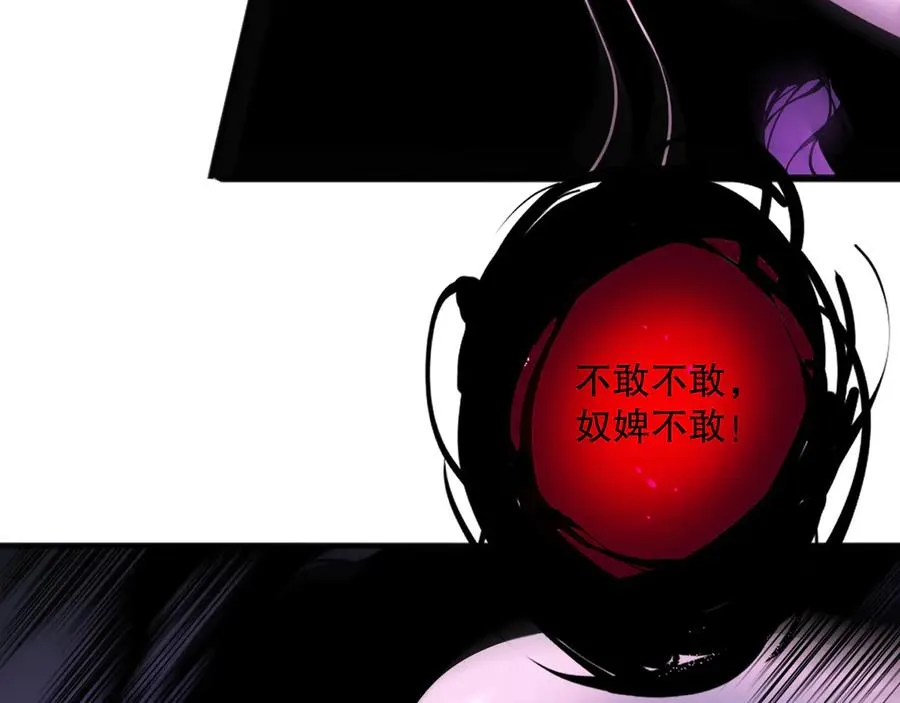 第121话 魅魔米娜？55