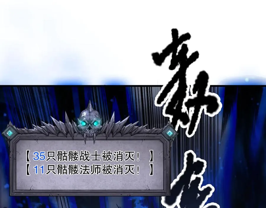 第124话 袭击！远古鸟！35