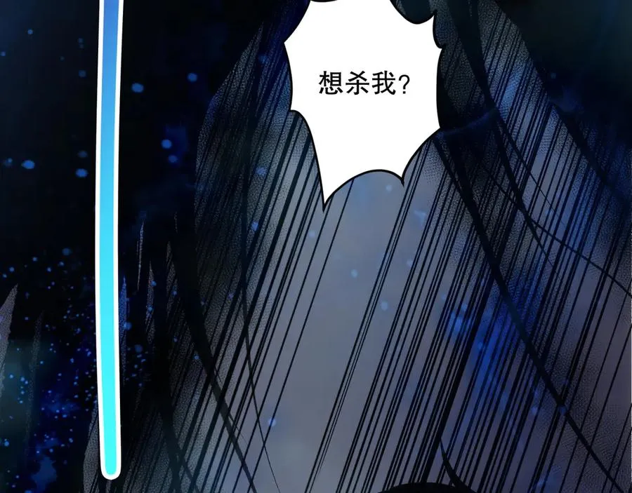 第124话 袭击！远古鸟！107