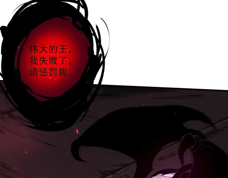 第121话 魅魔米娜？25