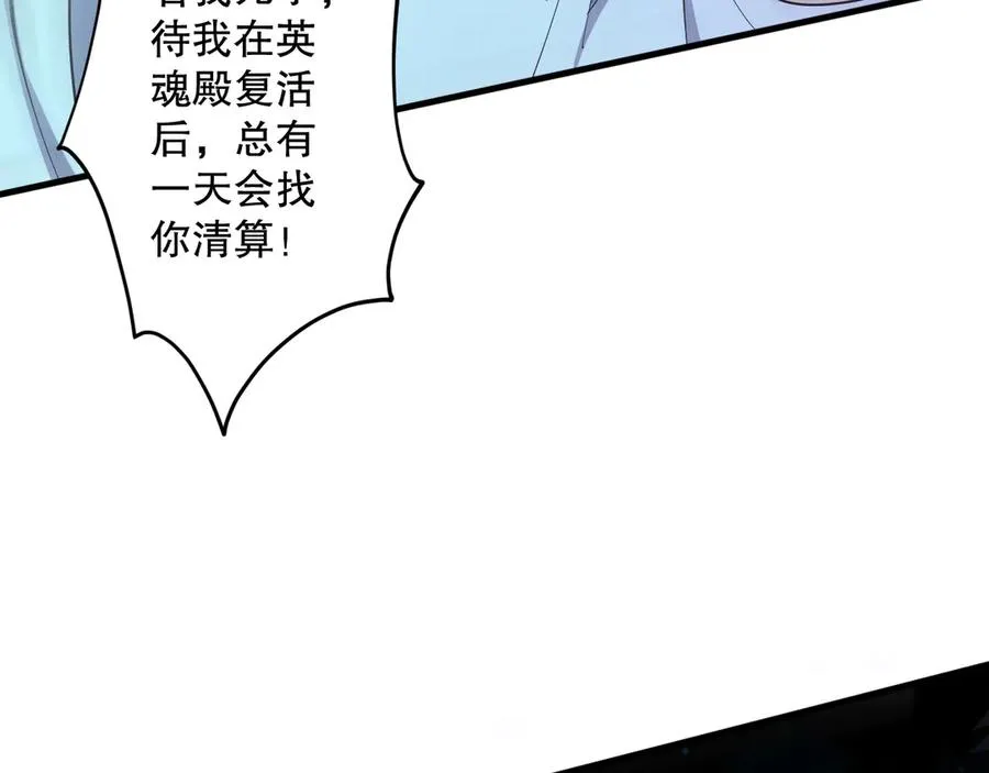 第124话 袭击！远古鸟！149
