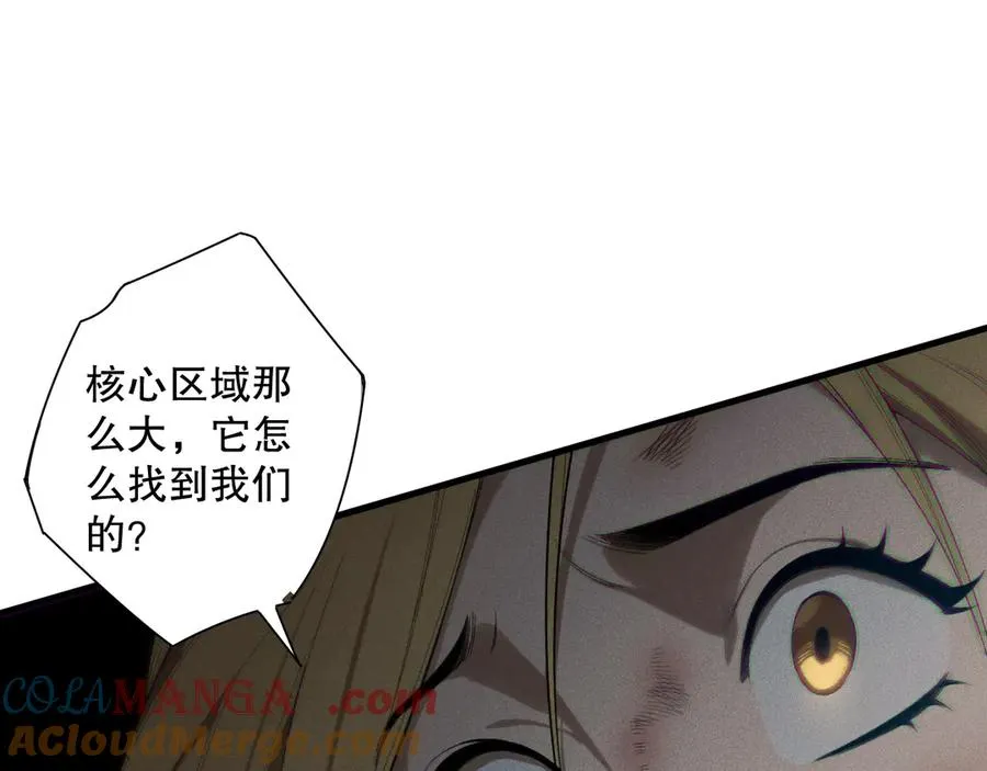 第124话 袭击！远古鸟！12