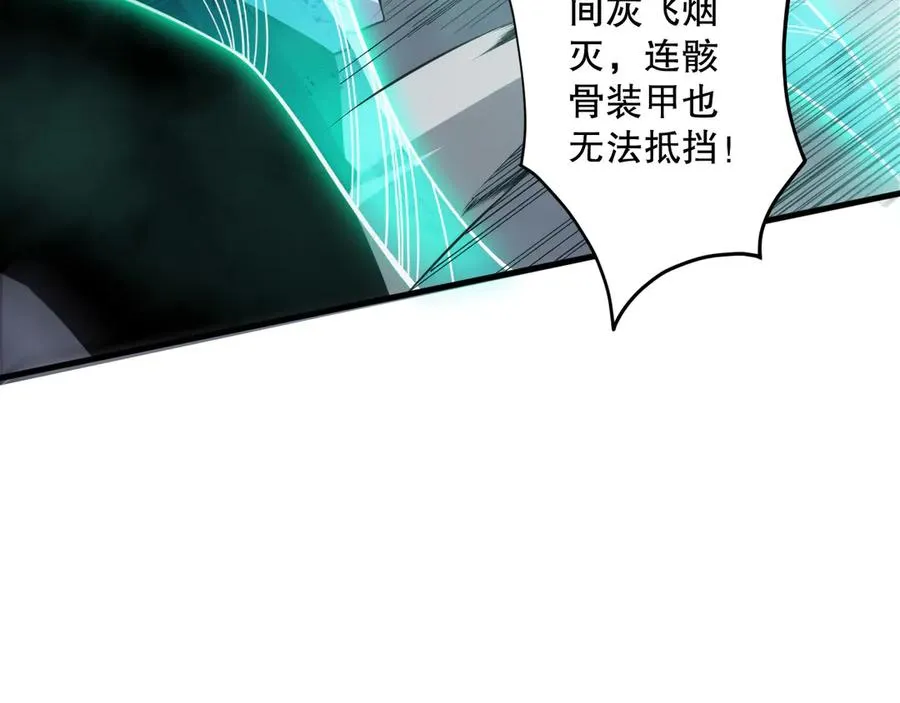 第126话 天地异象！6