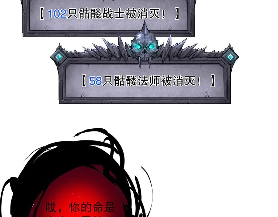 第126话 天地异象！42