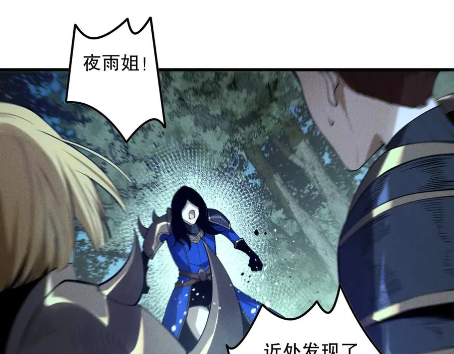 第126话 天地异象！133
