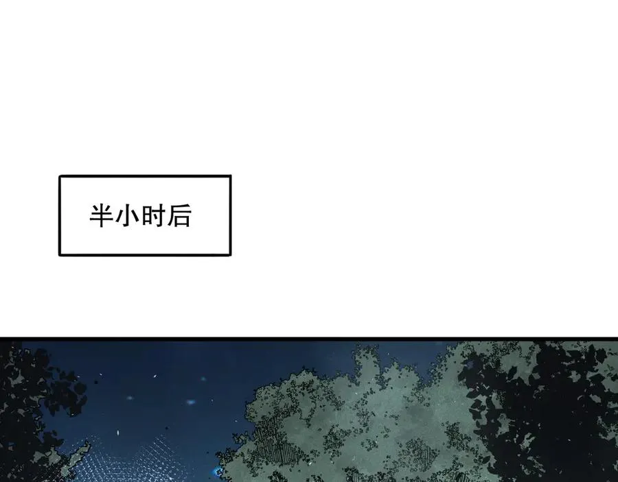 第126话 天地异象！138