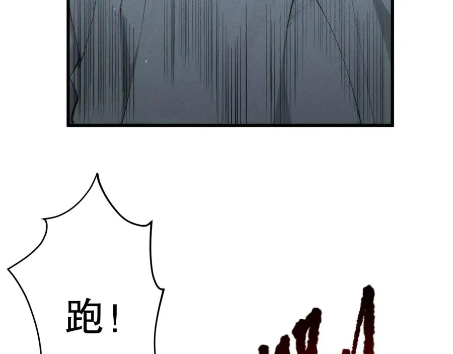 第126话 天地异象！89