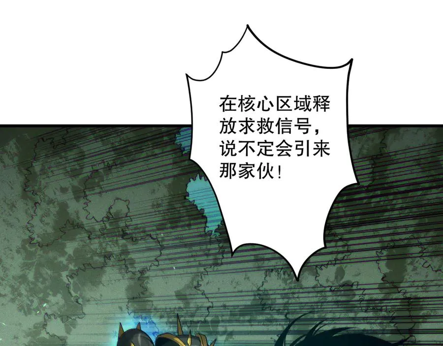 第123话 伽蓝公会47