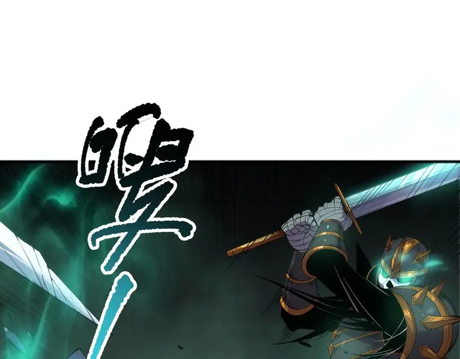 第121话 魅魔米娜？66