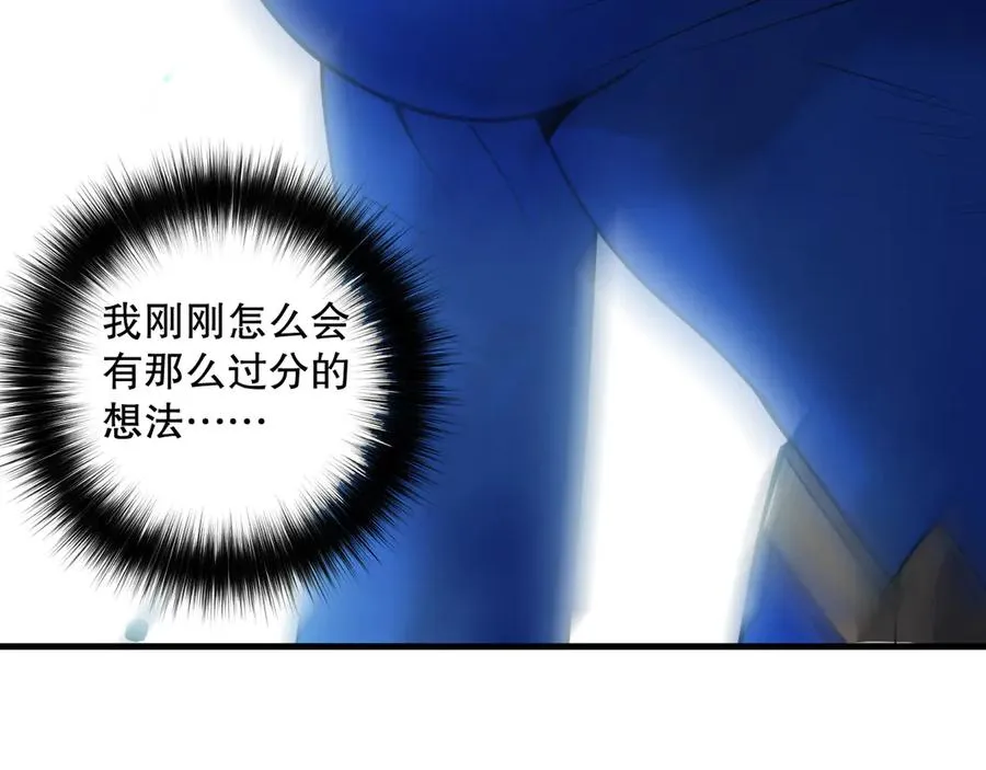 第124话 袭击！远古鸟！102