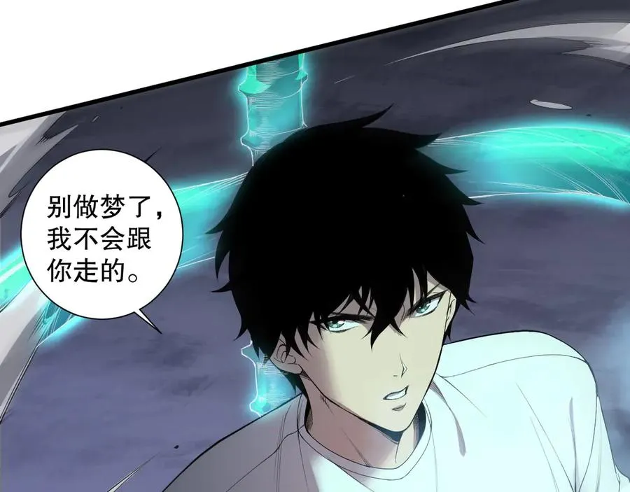 第125话 对决！10