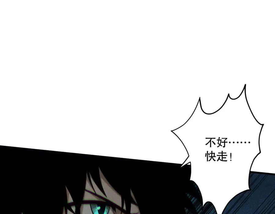 第123话 伽蓝公会133
