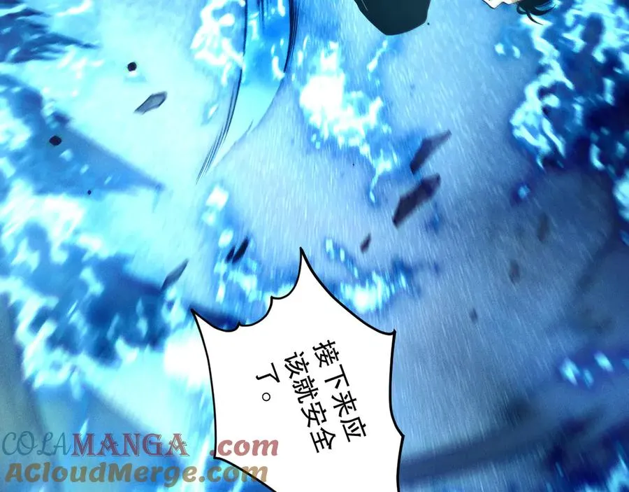 第126话 天地异象！100