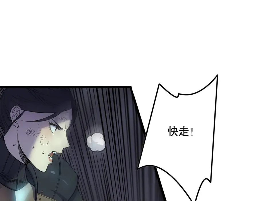 第123话 伽蓝公会139