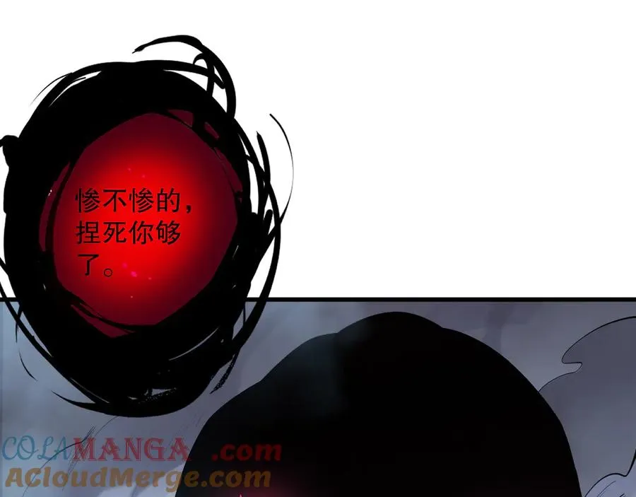 第126话 天地异象！52