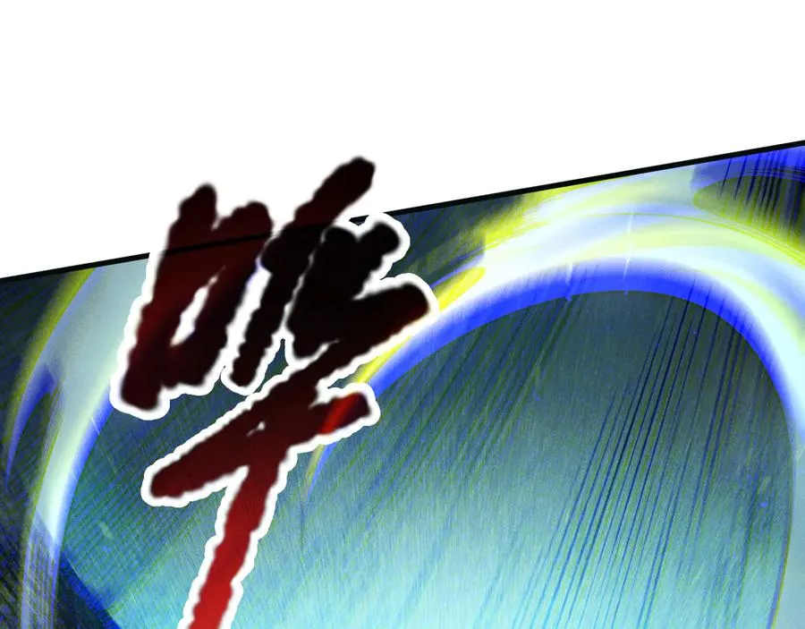 第122话 战场蛇龟！113