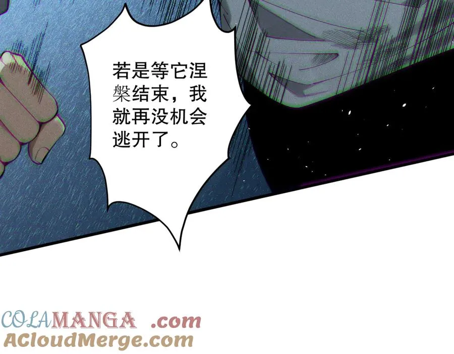 第126话 天地异象！92