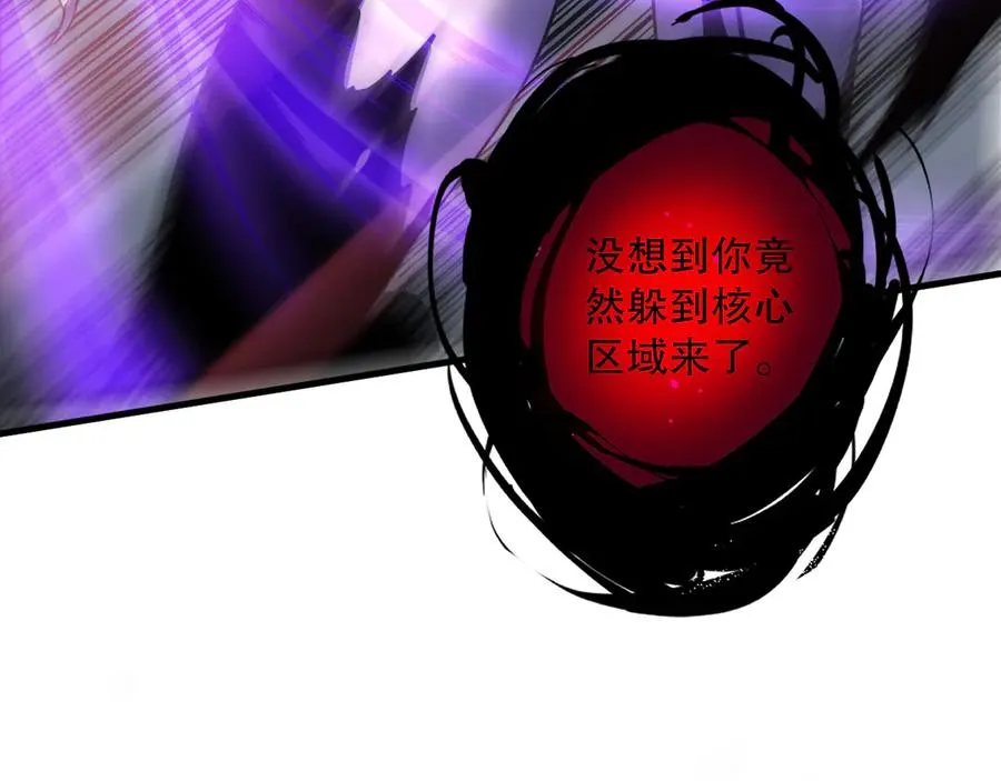 第124话 袭击！远古鸟！157