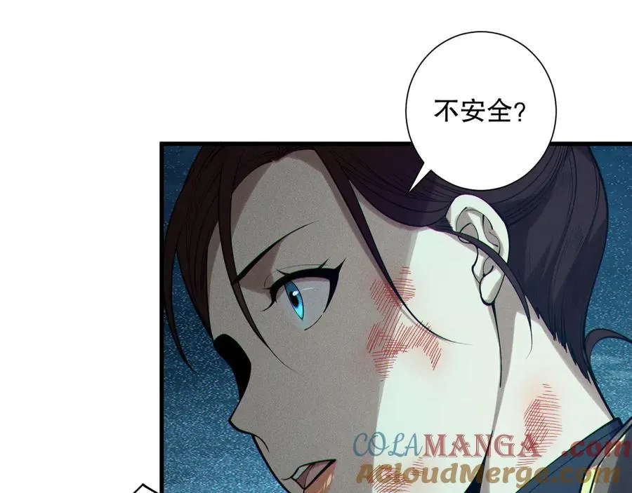 第123话 伽蓝公会124