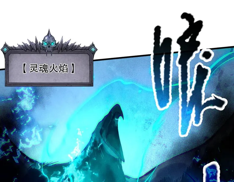 第124话 袭击！远古鸟！119