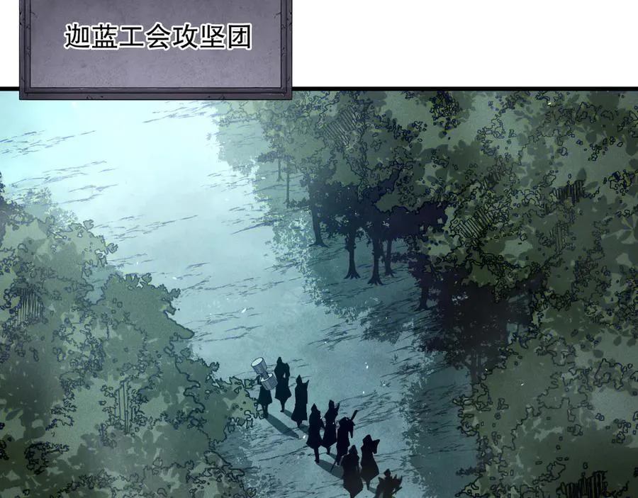 第122话 战场蛇龟！143