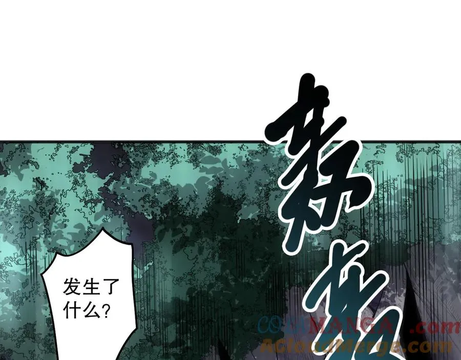 第121话 魅魔米娜？128