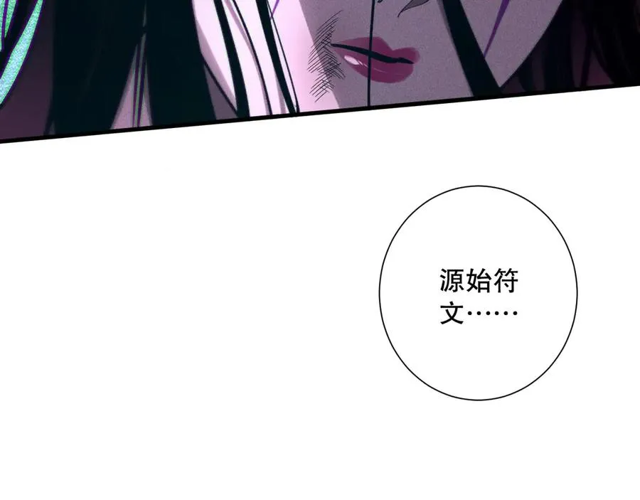 第126话 天地异象！59
