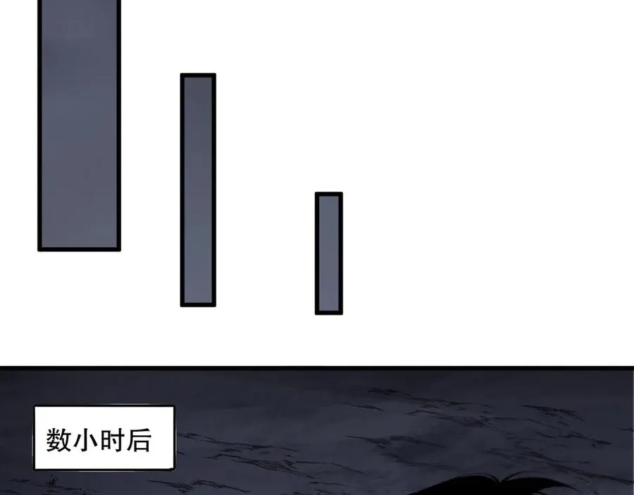 第123话 伽蓝公会39