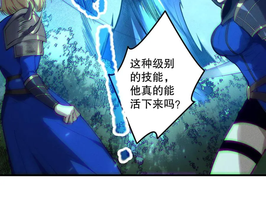 第124话 袭击！远古鸟！137