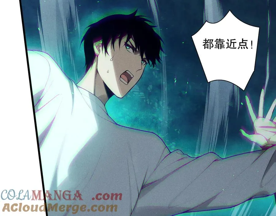 第124话 袭击！远古鸟！4