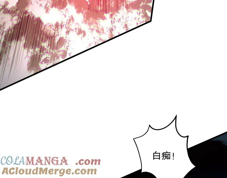 第123话 伽蓝公会52