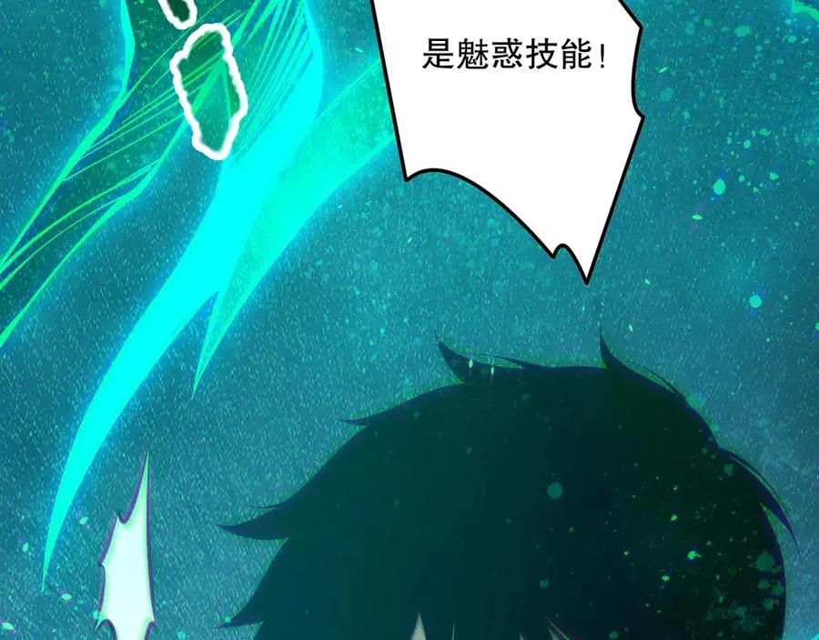 第125话 对决！91