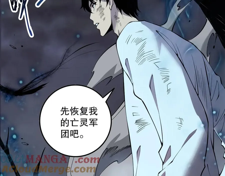 第126话 天地异象！112