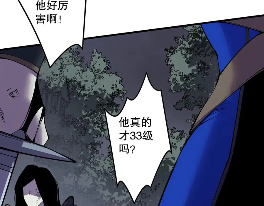 第123话 伽蓝公会101