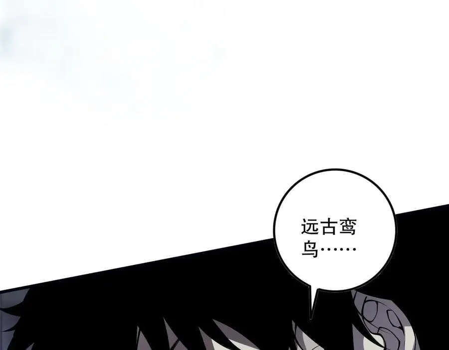第126话 天地异象！114