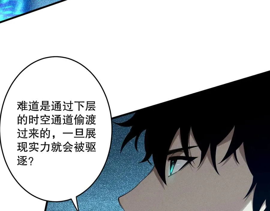 第125话 对决！70