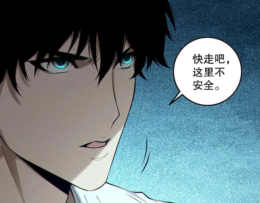 第123话 伽蓝公会122