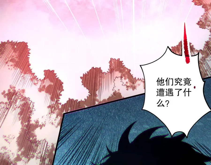 第123话 伽蓝公会58